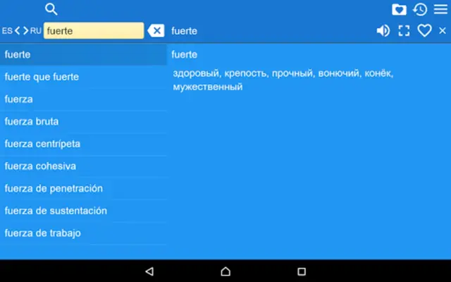 RU-ES Dictionary android App screenshot 2